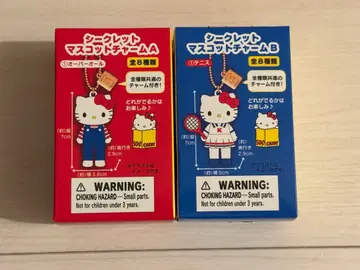 헬로키티전 시크릿 마스코트 참 A B