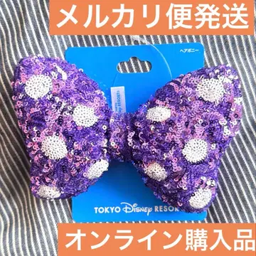 미니 머리끈 스팽글 보라색