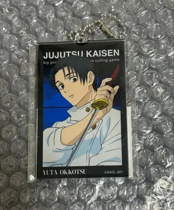 주술회전 베이스야드 대교류전 아크릴 빅 택 옷코츠 유타