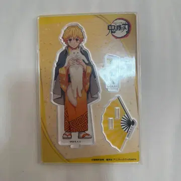 귀멸의 칼날 난자타운 아가츠마 젠이츠 아크릴 스탠드