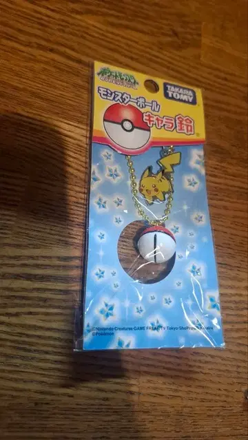 포켓몬스터 몬스터볼 캐릭터 방울 피카츄
