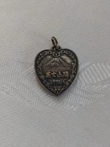 후지산 하트 모양 참 은제