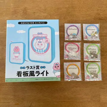 빤쮸토끼 엔터테인먼트 복권 라스트상 간판풍 라이트 아크릴 머리끈 6개