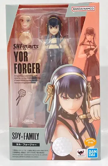 반다이 스피리츠 S.H.Figuarts 요르 포저