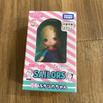 타카라토미 쁘띠 리카짱 SAILORS 04