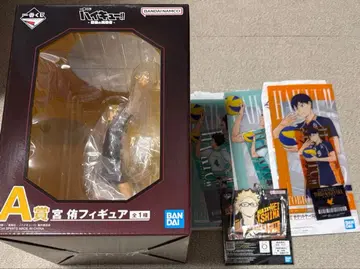 하이큐 제일복권