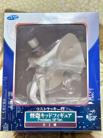 명탐정 코난 세가 럭키 쿠지 라스트 럭키상 괴도 키드 2013년