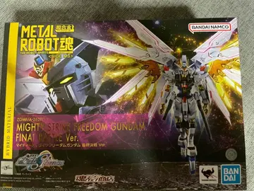1시간 이내 발송 마이티 스트라이크 프리덤 건담 최종 결전 Ver.