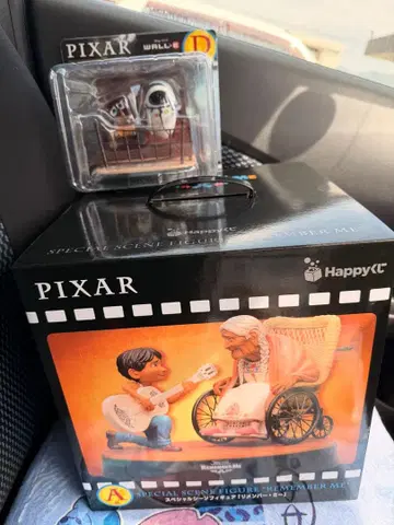 픽사 복권 A상 D상 세트