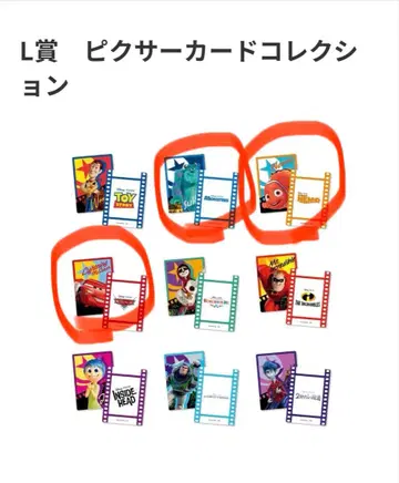 happy 복권 픽사 디즈니 니모 몬스터 주식회사 카