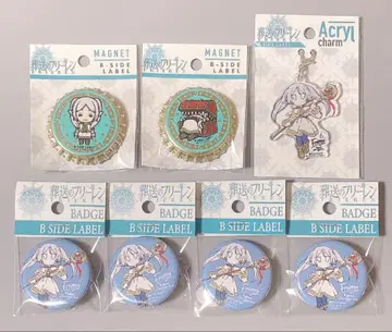 장송의 프리렌 B-SIDE LABEL