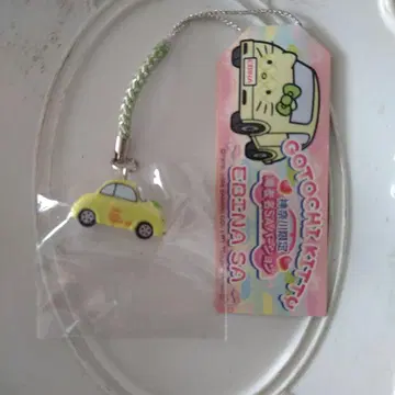 산리오 지역 한정 키티 스트랩 에비나 서비스 에리어 멜론빵 레어