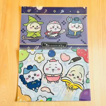 치이카와 치이포케 클리어 파일