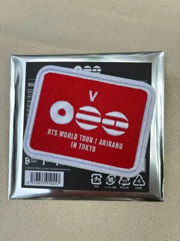 BTS ARIRANG 아리랑 와펜 V