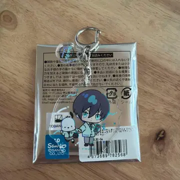 블루 록 산리오 콜라보 아크릴 키링 린