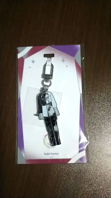 사에키 잇테츠 메탈 참