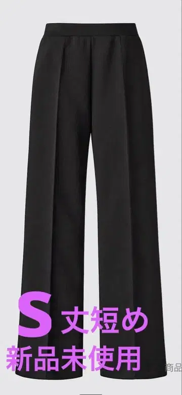 [ 미사용 새상품 ] 유니클로 맨투맨 스트레이트 팬츠 기장 짧음