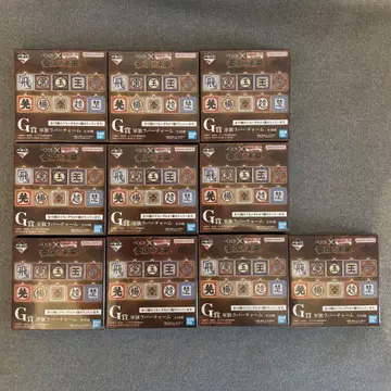 미개봉 새상품 킹덤 제일복권 G상 x 랜덤 10개