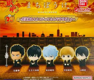 기다림 피규어 세트