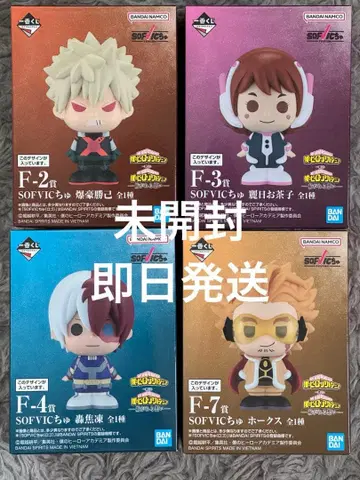 히로아카 제일복권 F상 4점 묶음 판매