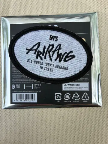 BTS 아리랑 와펜