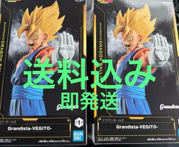 Grandista VEGITO 피규어 2개 세트