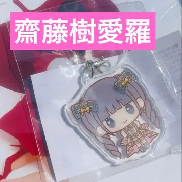 이코라부 캡슐 사이토 쥬라 메지루시 시나몬