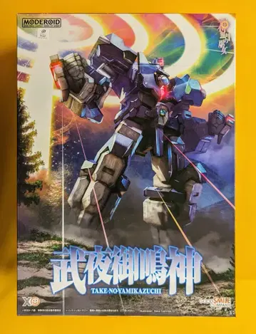 굿스마일컴퍼니 MODEROID [모데로이드] 부야어명신