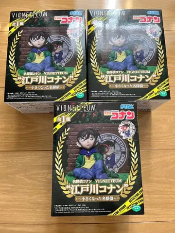 명탐정 코난 VIGNETTEUM 에도가와 코난 ~ 작아진 명탐정 ~ 3개