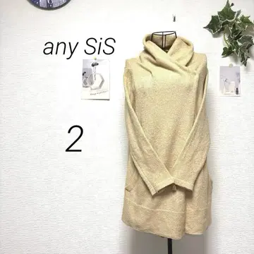 11267-1 애니시스 any SiS 니트 가디건 무지 겉옷