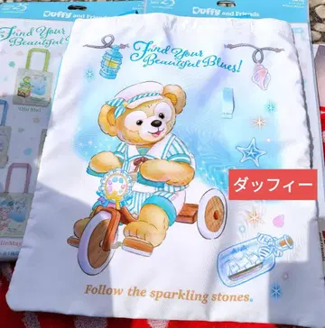 더피 토트백 더피 & 프렌즈의 파인드 유어 뷰티풀