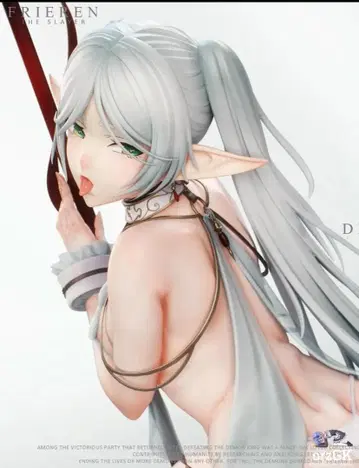 [ 해외 피규어 ] 장송의 프리렌 1/4 스케일 동상