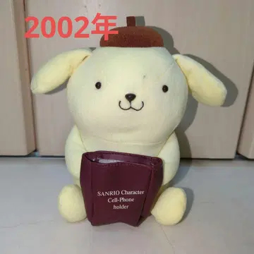 2002년! 폼폼푸딩 핸드폰 홀더 봉제 인형 헤이세이 레트로