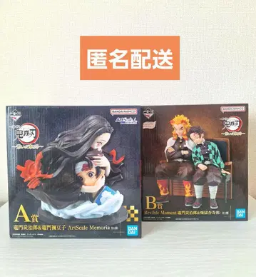 귀멸의 칼날 제일복권 이어진 궤적 A상 B상 피규어