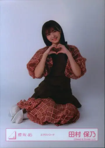 사쿠라자카46 랜덤 브로마이드 타무라 호노 에이프런 코디 앉은 모습