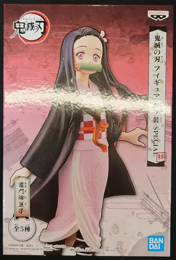 BANDAI SPIRITS 피규어 키즈나노소SPECIAL 카마도 네즈코