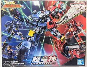 반다이 HG 초룡신