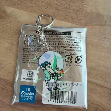 블루 록 산리오 콜라보 키링 오토야 에이타