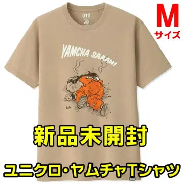 미개봉 새상품 유니클로 UT 점프 드래곤볼 야무치 티셔츠 완판템