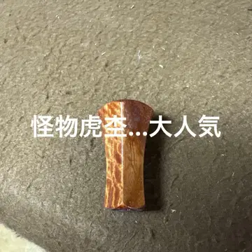 슈프림 스타일 신형 펜타곤 노멀 롱 괴물 호랑이 무늬