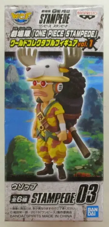 반다이 스피리츠 WCF vol.1 극장판 원피스 스탬피드 우솝