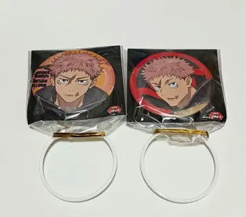 주술회전 사멸회유 캔뱃지 이타도리 유우지 2개 세트