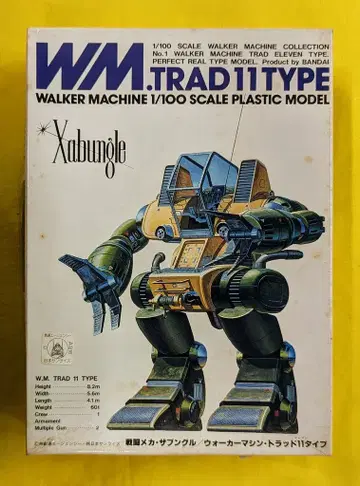 반다이 1/100 스케일 W.M 트레디셔널 11 타입 1