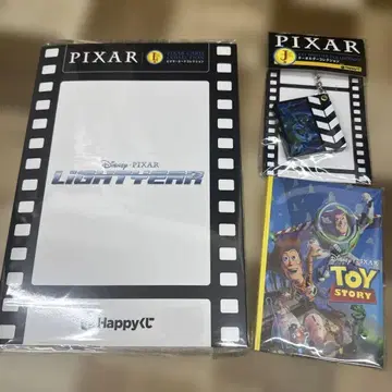 픽사 제일복권 L상 J상 I상 묶음 판매