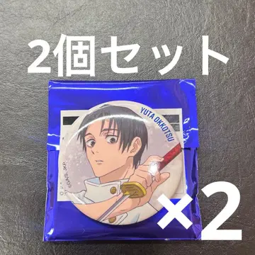 [ 2개 세트 ] 주술회전 베이스 야드 도쿄 대교류전 캔뱃지 옷코츠 유타