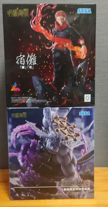 주술회전 피규어 마코라 & 스쿠나 2체 세트