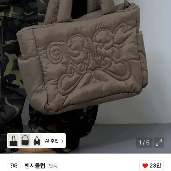 Fancy Club Belted Washing Leather Bag Gray | Bunjang Global