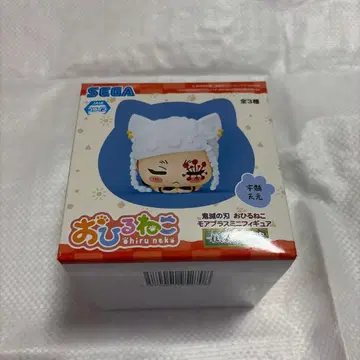 귀멸의 칼날 낮잠 우즈이 텐겐