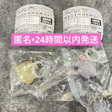 폼폼푸딩 메지루시 액세서리 2종 세트