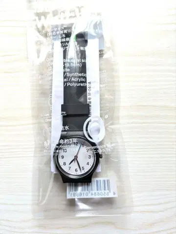 손목시계 시티즌 x 훼미리마트 한정판 다이얼 화이트